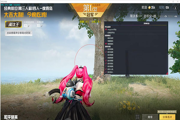CF查比赛外挂软件效果