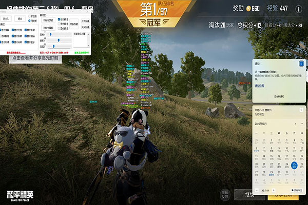 CF查比赛外挂透视自瞄效果